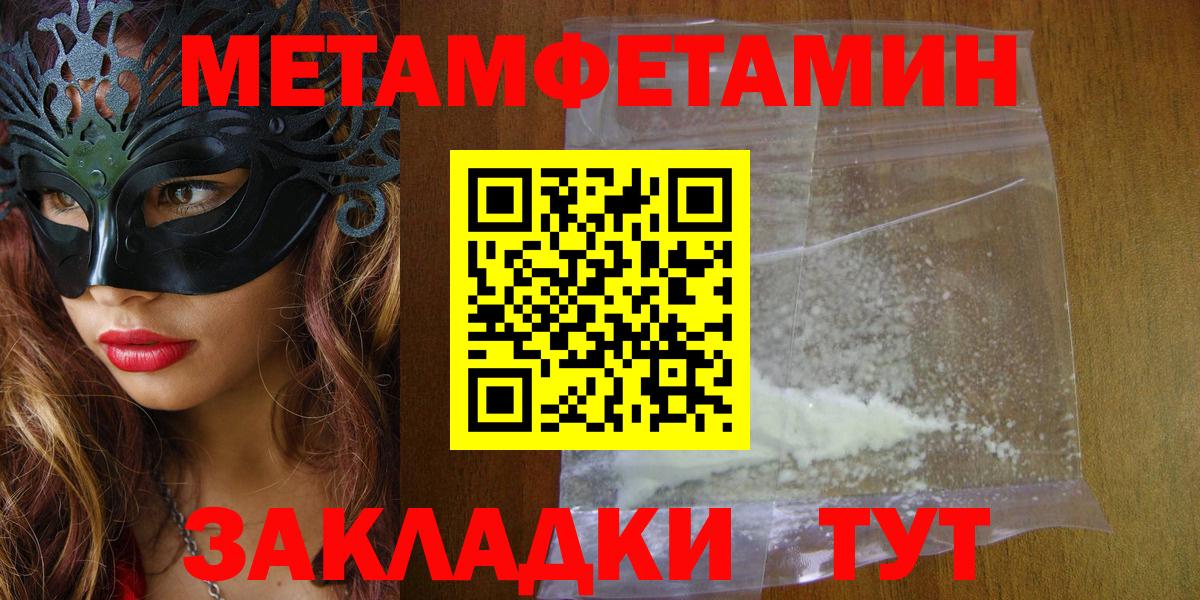 АМФЕТАМИН Premium  Амфетамин  Реж  Вход с VPN 