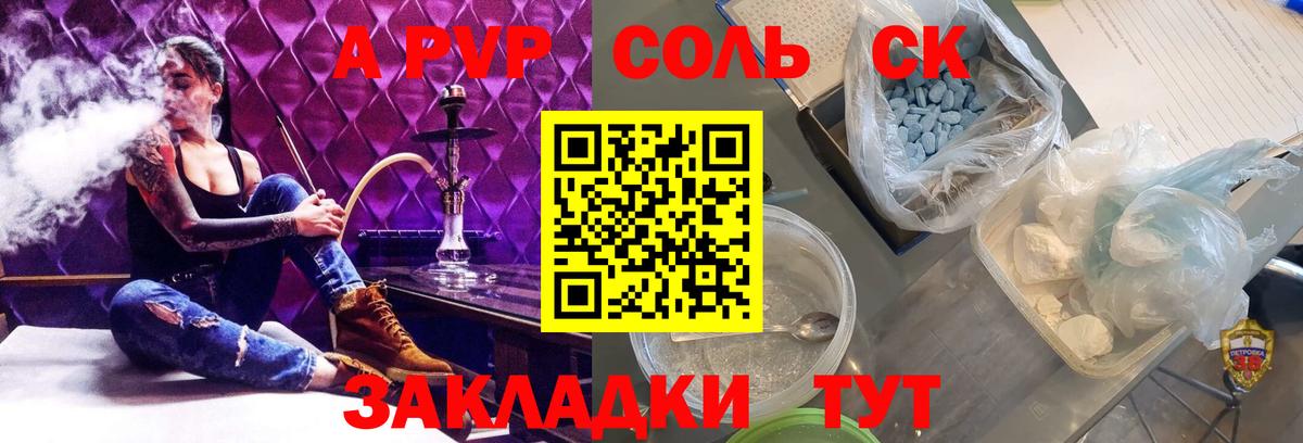 Экстази  МЕТАМФЕТАМИН  Вход с VPN  Меф   Реж  Гашиш  МЕТАДОН  Конопля 