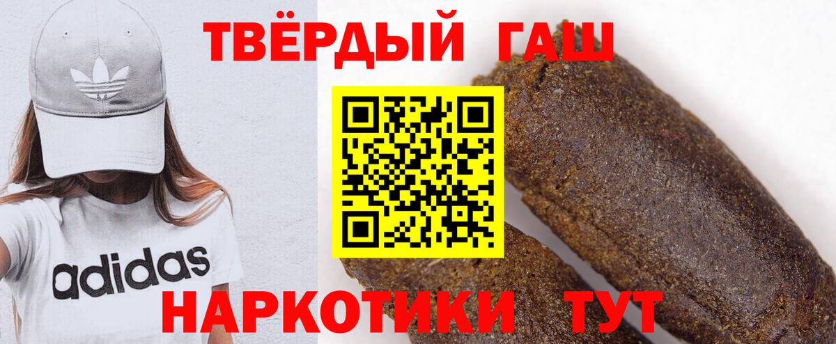 ГАШ ice o lator  Вход с VPN  ГАШ AMNESIA HAZE  Реж 