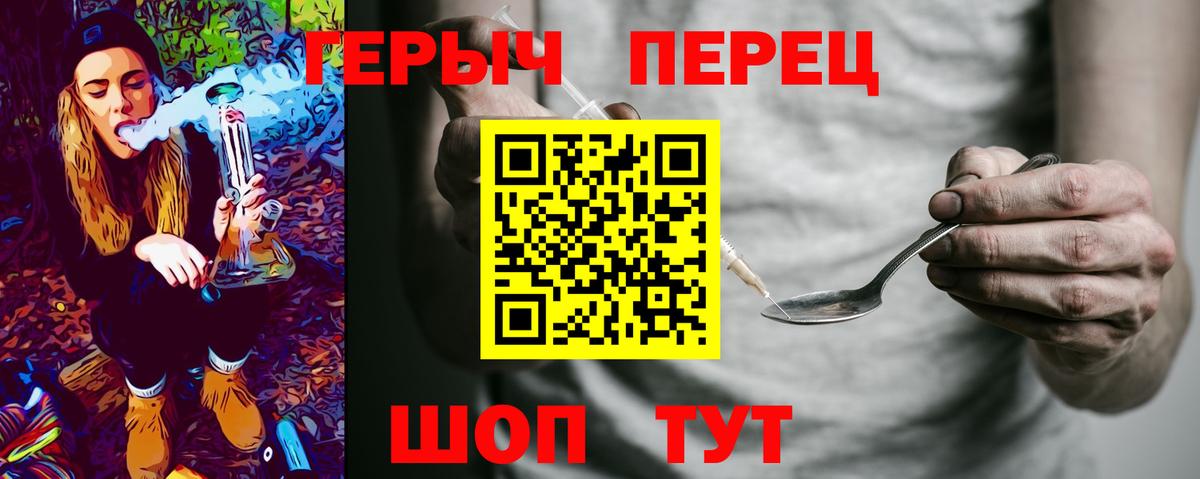 Героин афганец Реж