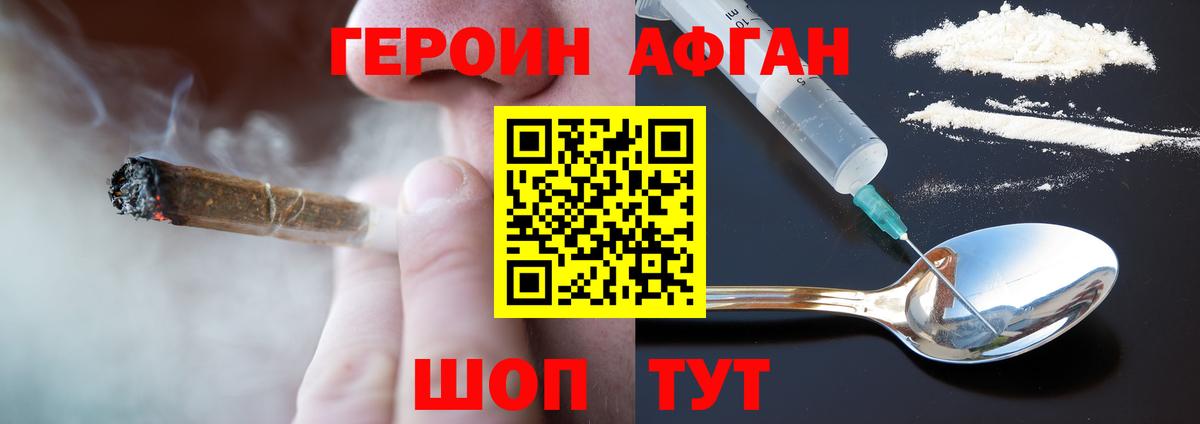 ГЕРОИН Heroin  Вход с VPN  Реж 