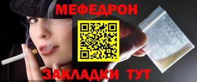 кокаин премиум Гуково