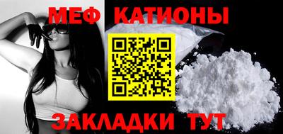 кристаллы Вышний Волочёк