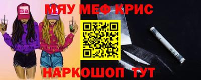 первитин Вязьма
