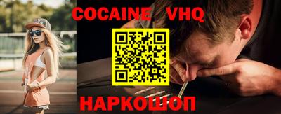 меф Гулькевичи