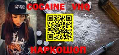 гашиш Вязники