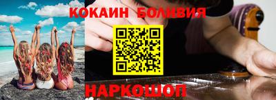 кристаллы Вышний Волочёк