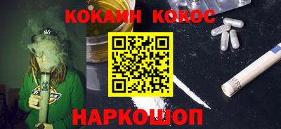 меф Гулькевичи