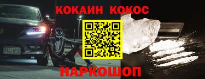 кристаллы Вышний Волочёк