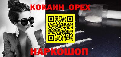 кристаллы Вышний Волочёк