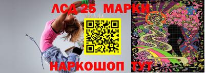 кристаллы Вышний Волочёк