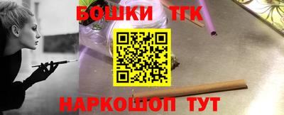 кристаллы Вышний Волочёк