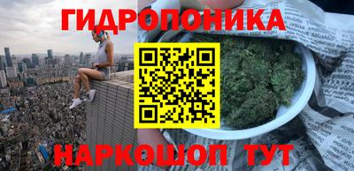 кокаин премиум Гуково