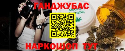 меф Гулькевичи