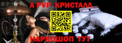 первитин Вязьма
