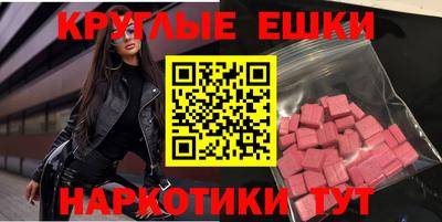 первитин Вязьма