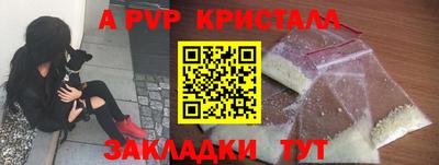 первитин Вязьма