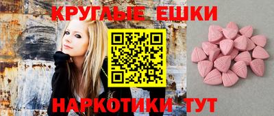 кокаин премиум Гуково