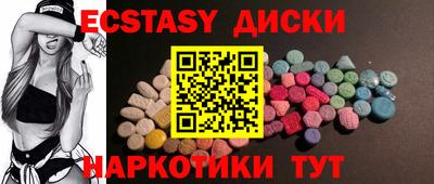 кристаллы Вышний Волочёк