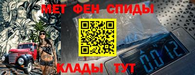 первитин Вязьма