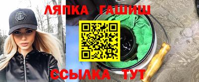 кристаллы Вышний Волочёк