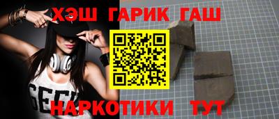 гашиш Вязники
