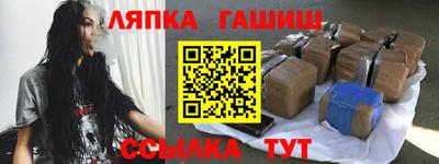 кристаллы Вышний Волочёк