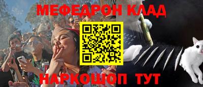 spice Гудермес
