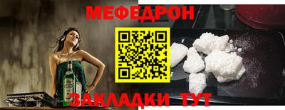 первитин Вязьма