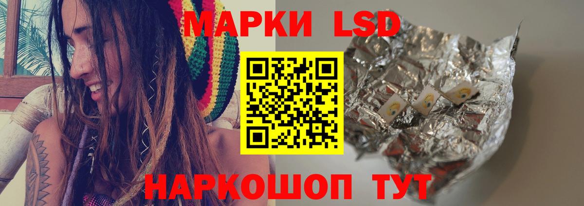 ЛСД экстази ecstasy Реж