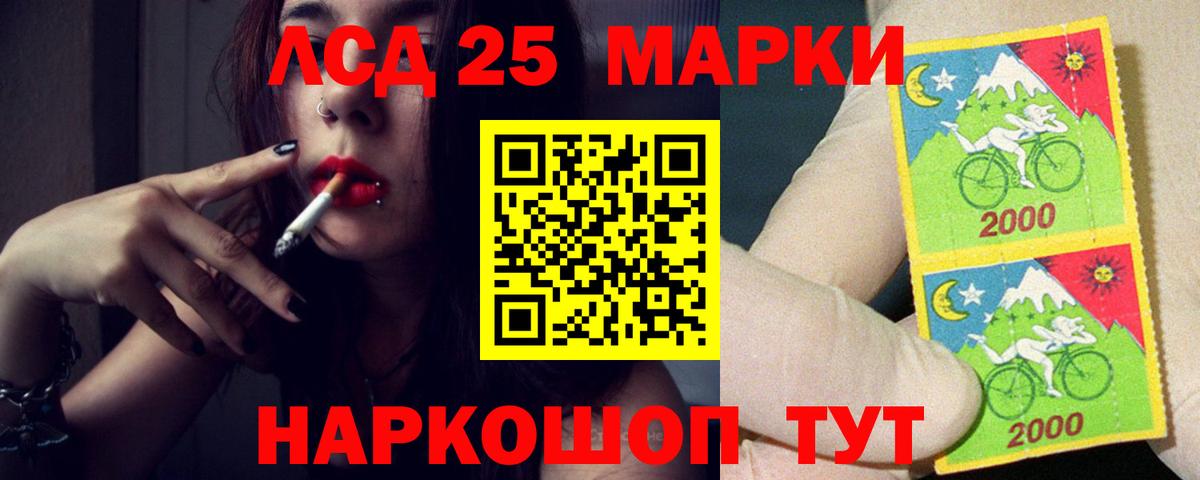 Реж  ЛСД экстази ecstasy  Вход с VPN  LSD-25 экстази ecstasy 