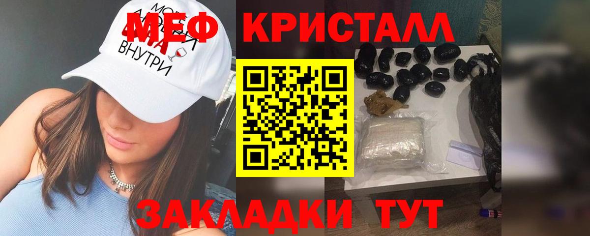 Реж  МЯУ-МЯУ VHQ  Меф  Вход с VPN 