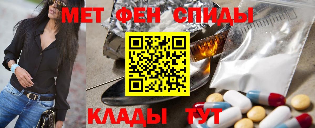 Метамфетамин пудра  Вход с VPN  Реж 