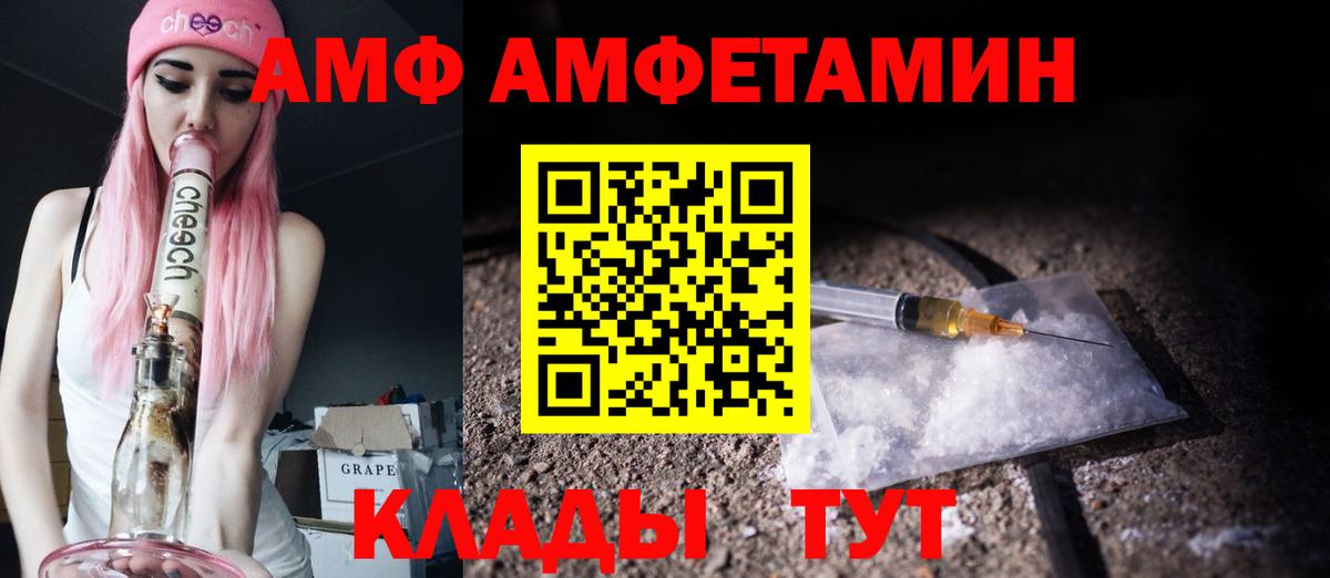 Первитин винт Реж