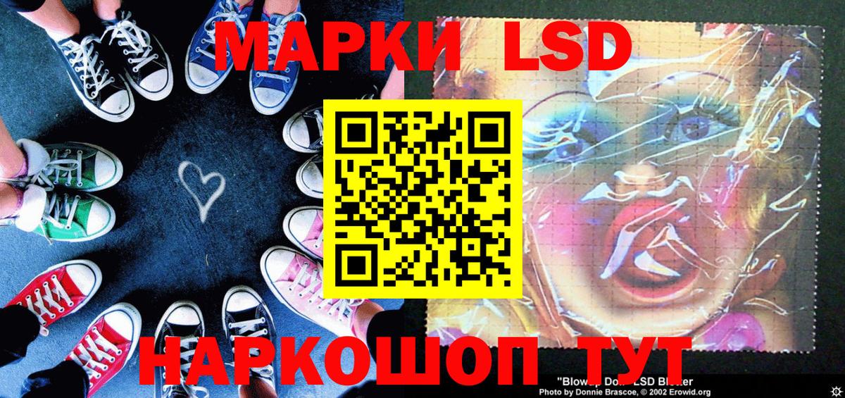 Марки NBOMe 1500мкг Реж