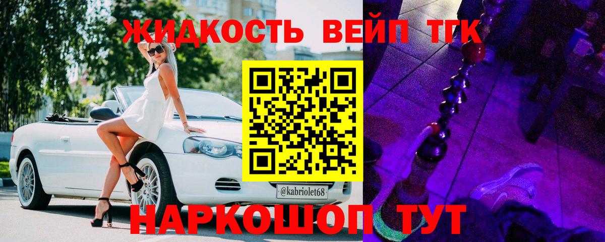 ТГК гашишное масло  Вход с VPN  блэк спрут tor  Реж 