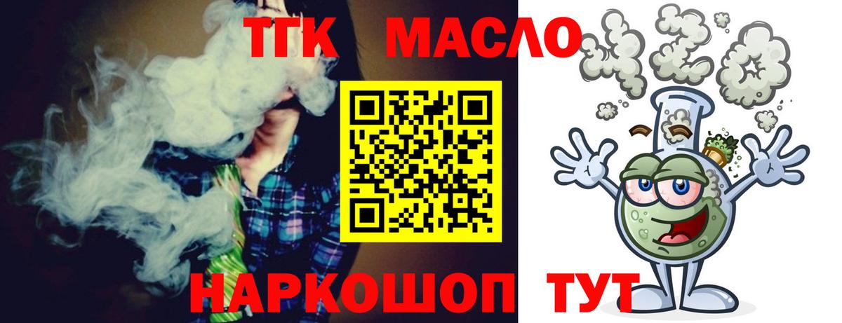 Дистиллят ТГК Wax Реж